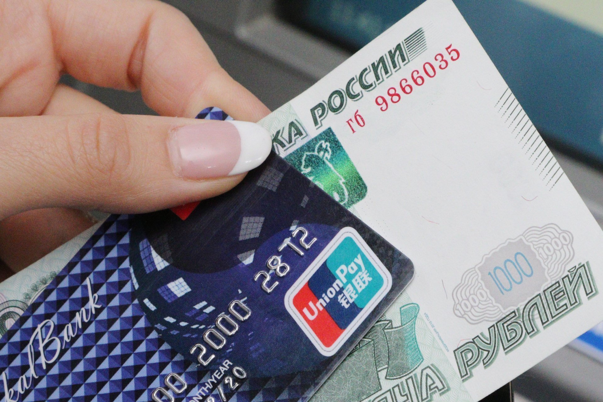 МКБ и ДОМ.РФ планируют выпускать карты UnionPay – Объясняем.рф