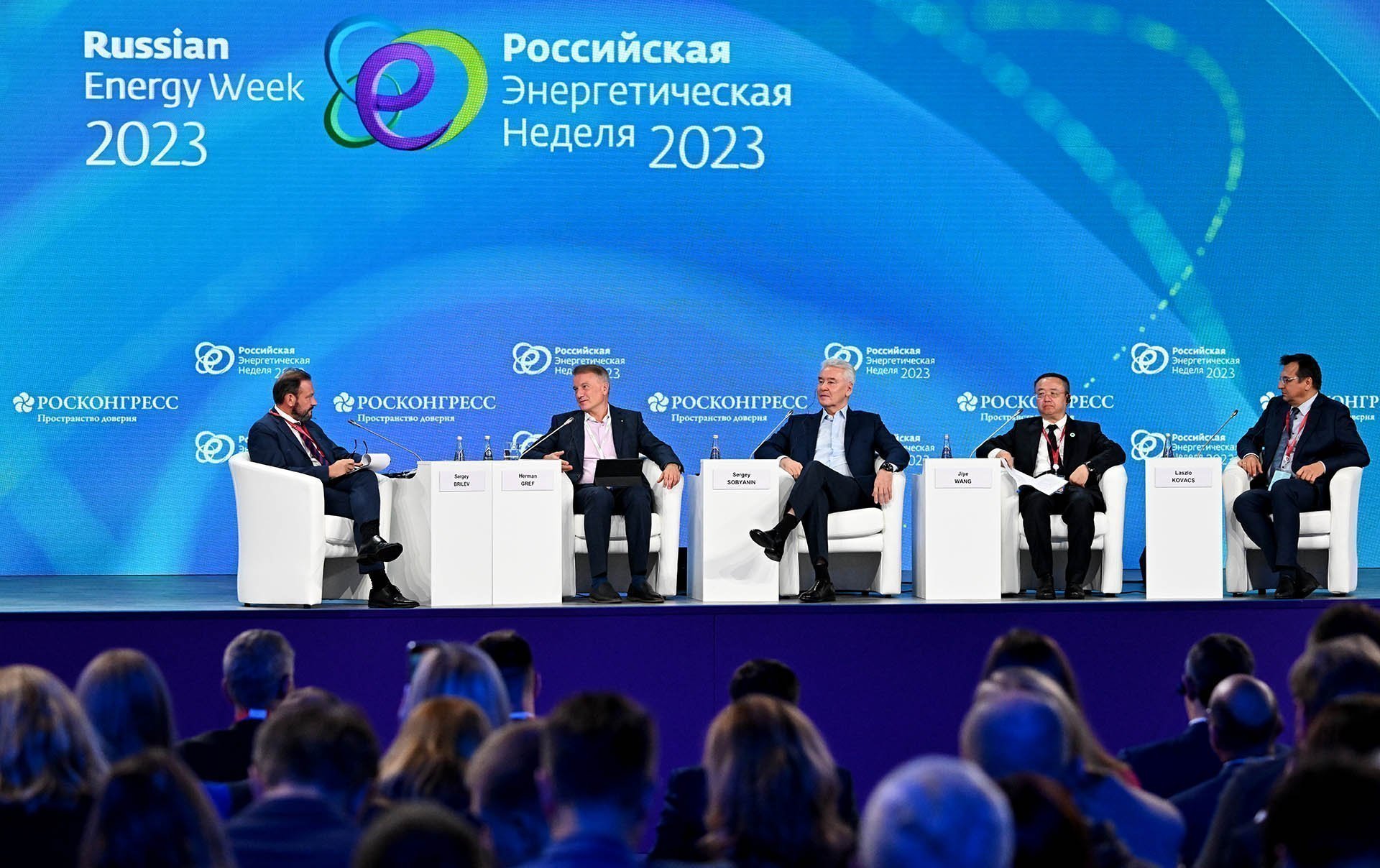 Участниками форума «Российская энергетическая неделя — 2023» стали делегаты  из 84 стран и территорий – Объясняем.рф