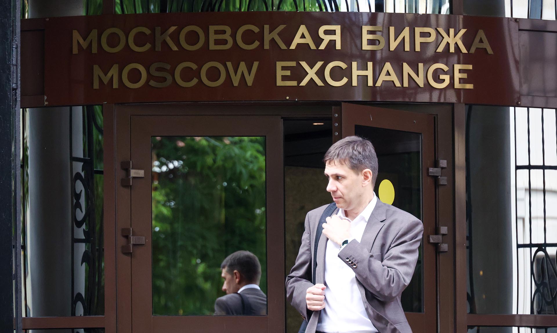 Мужчина у здания Московской биржи 