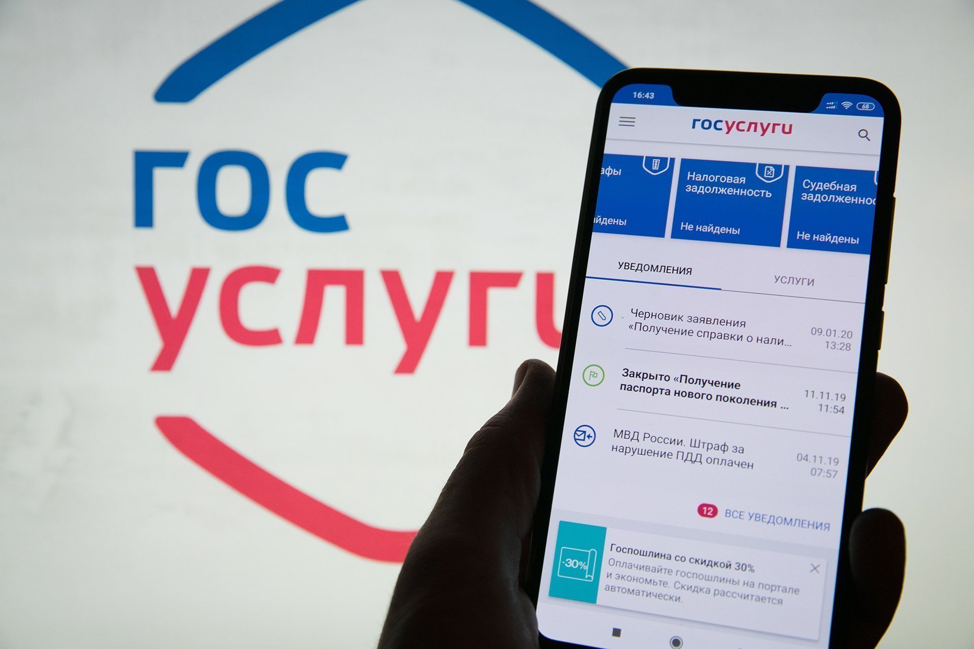 Иностранцы теперь могут оплатить патент на работу на «Госуслугах» –  Объясняем.рф