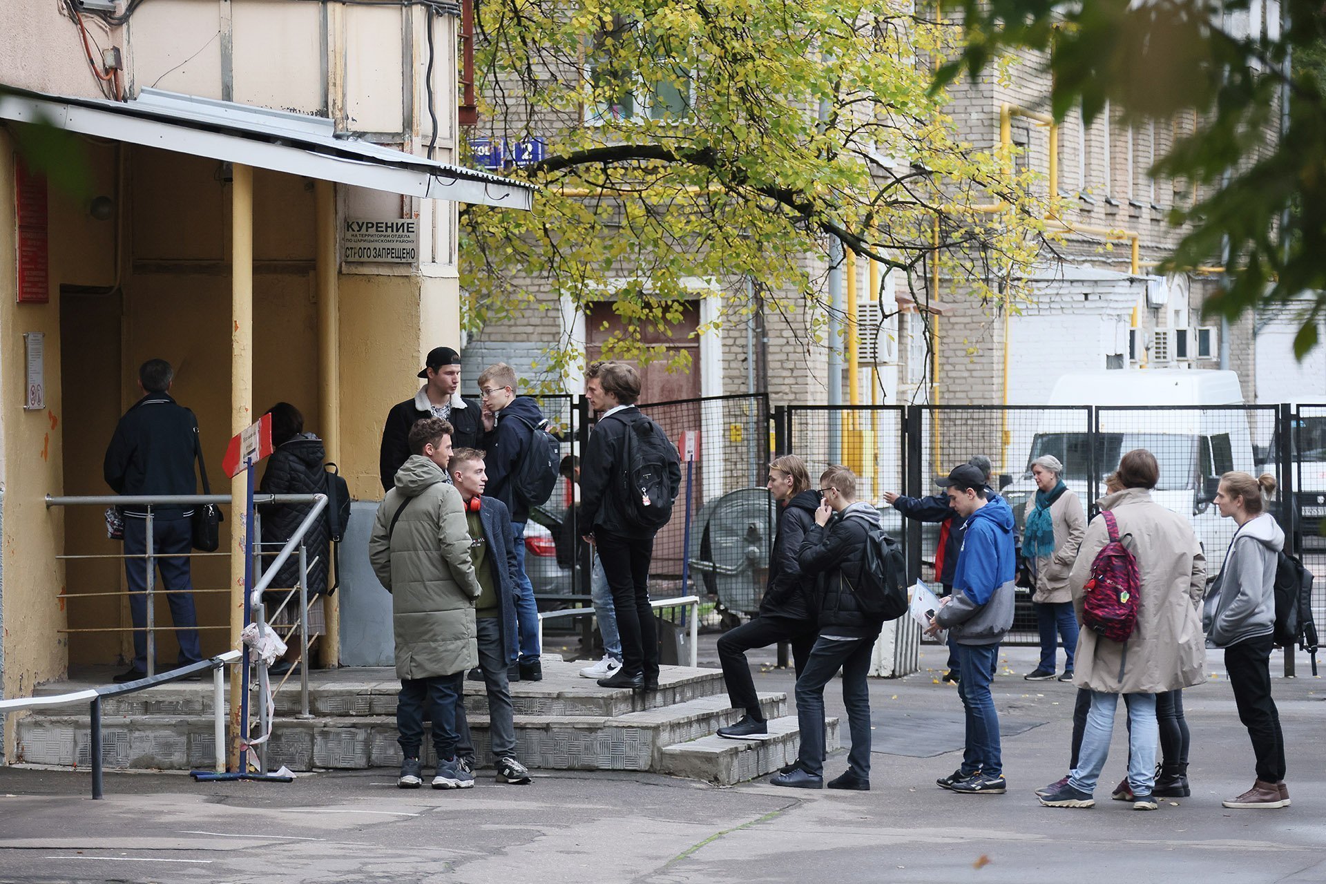 ситуация в москве