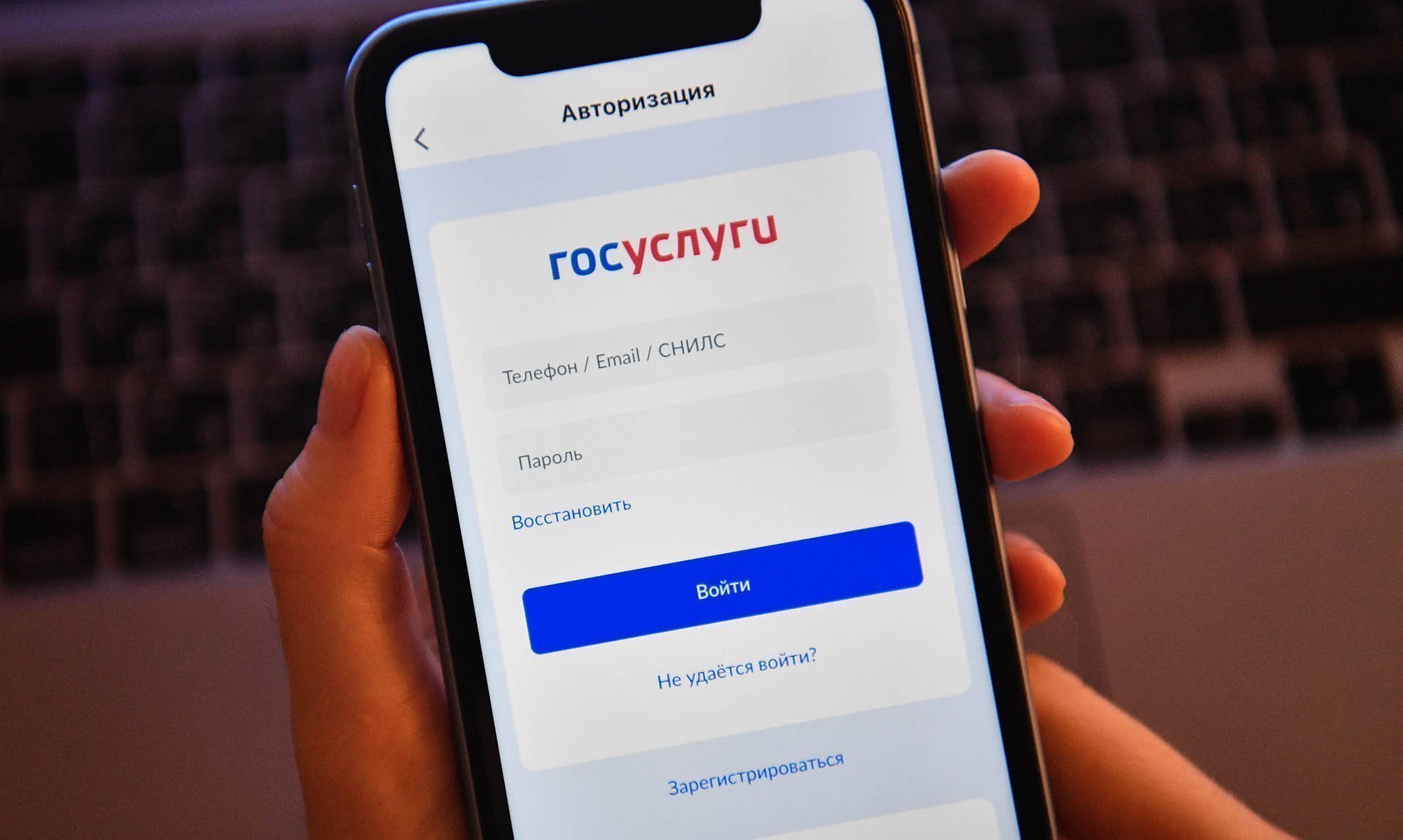 Хроническим больным будут присылать через «Госуслуги» уведомления о лечении  – Объясняем.рф