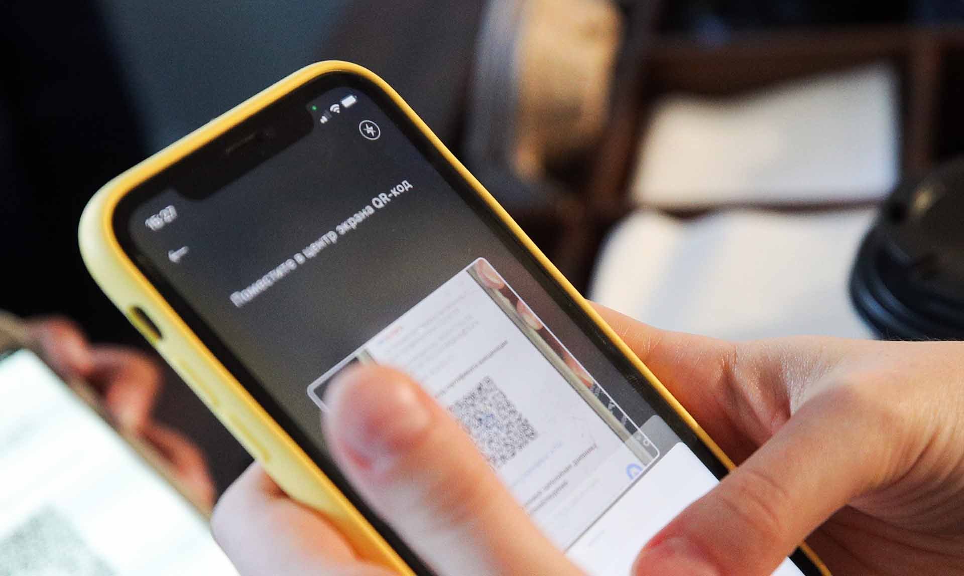 Как проверить подлинность нотариальных документов через QR-код? |  Объясняем.рф