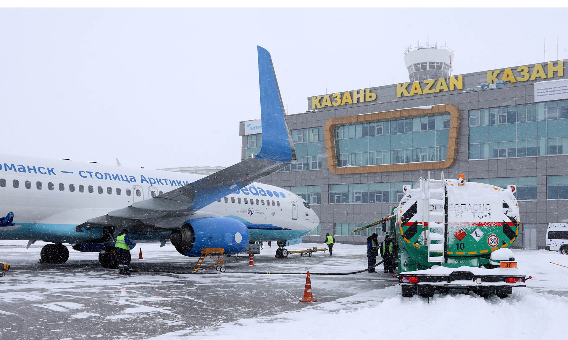 Аэропорт в Казани
