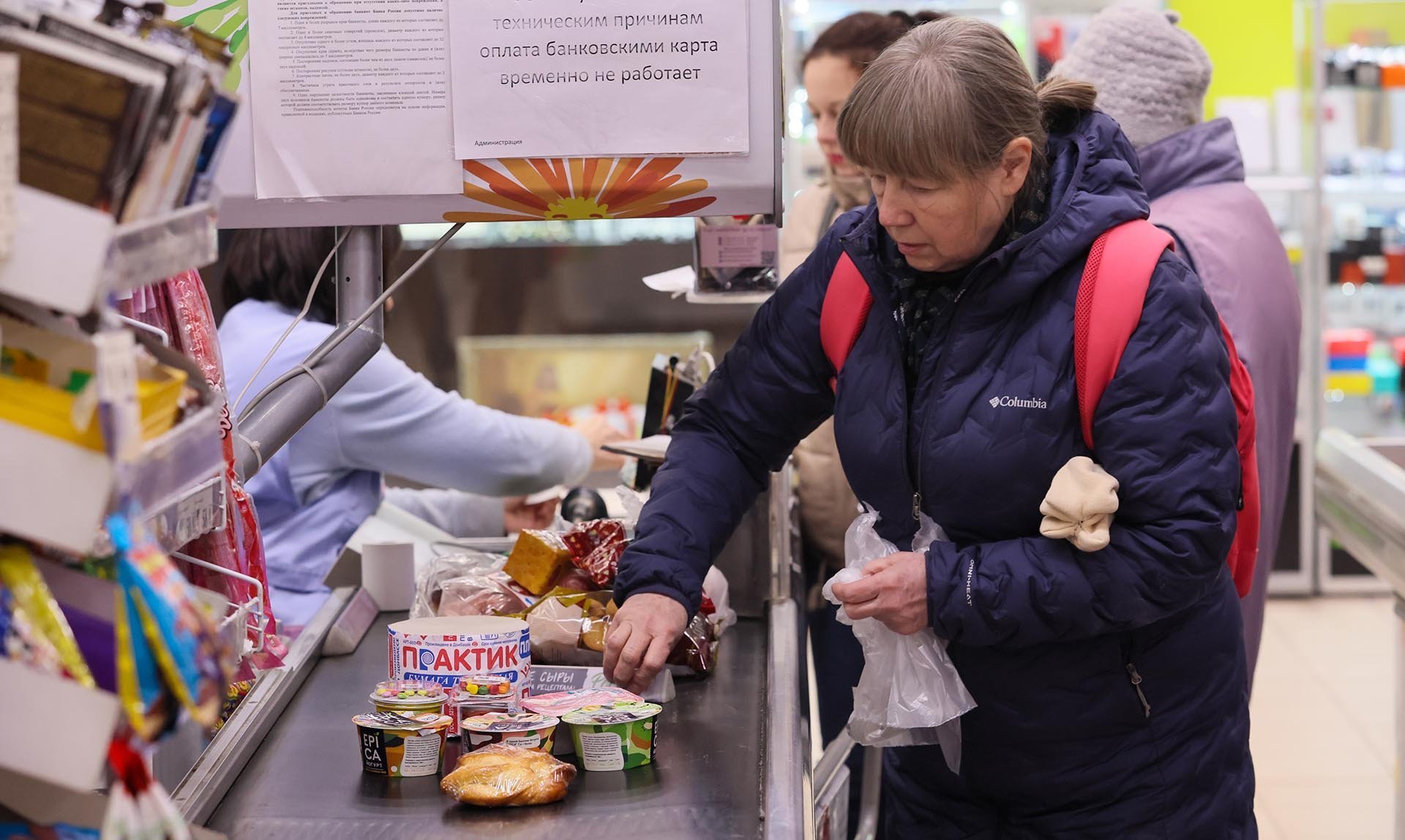 В России запустили механизм блокировки продаж просроченных и нелегальных  товаров – Объясняем.рф