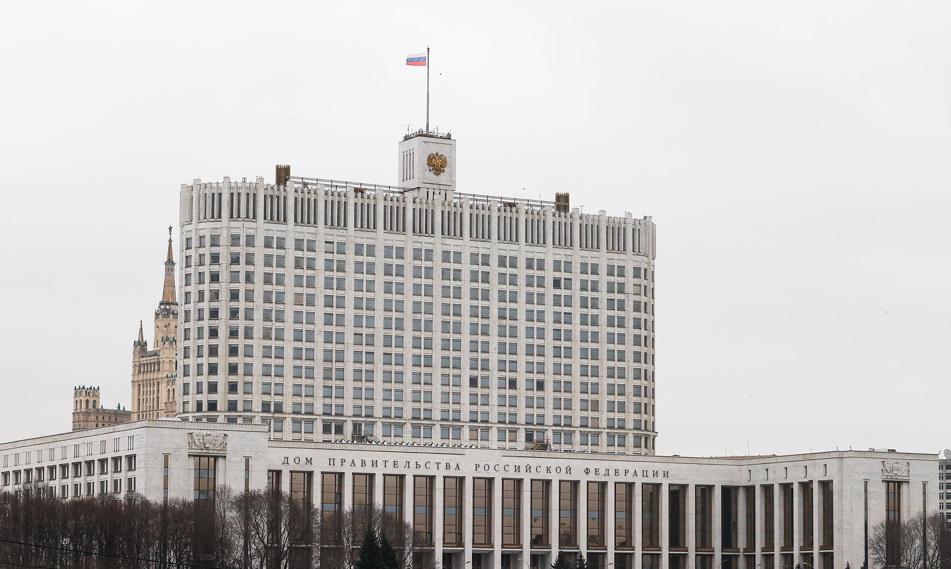  Вид на здание Дома правительства РФ на Краснопресненской набережной