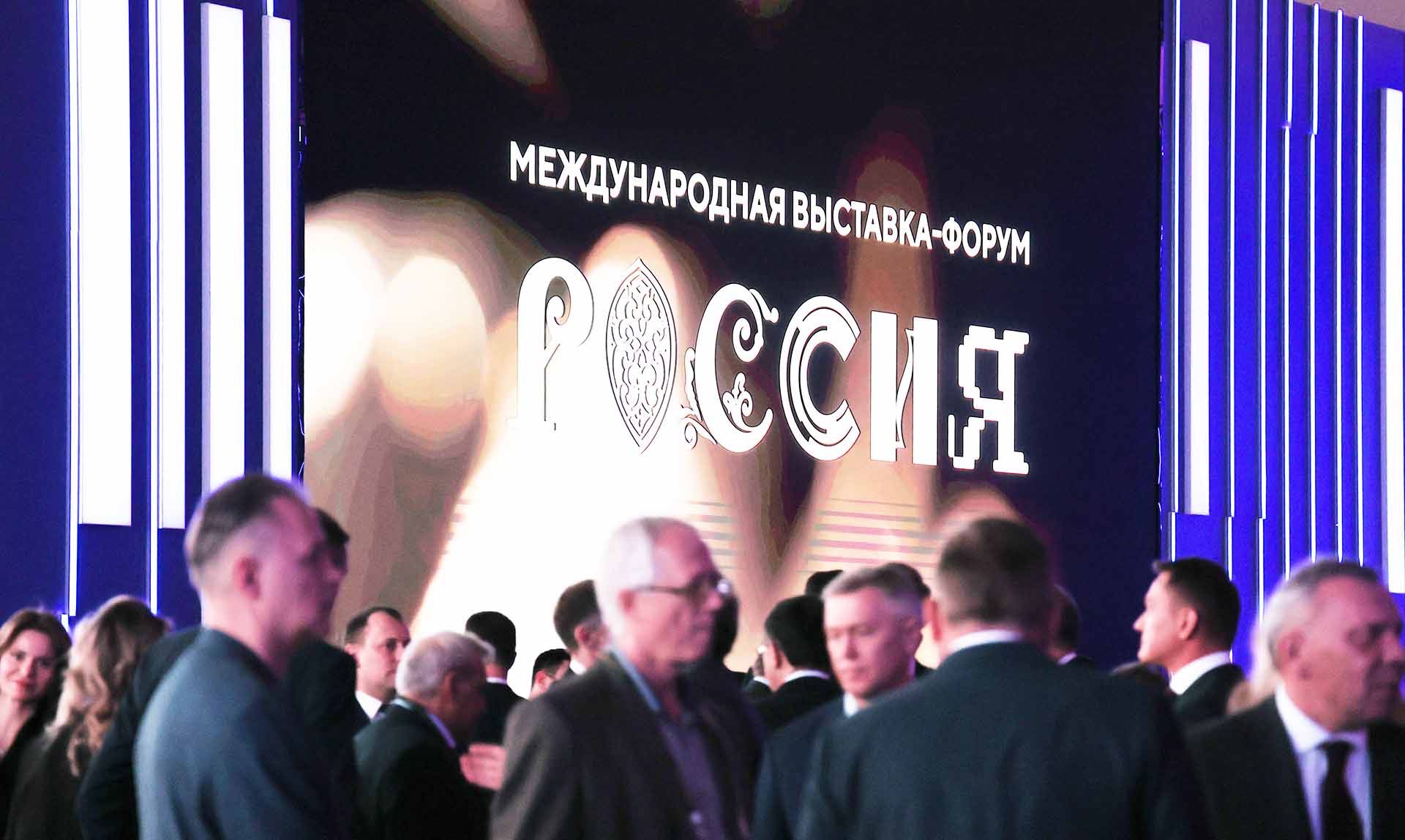 На выставке-форуме «Россия» пройдет День экспорта – Объясняем.рф