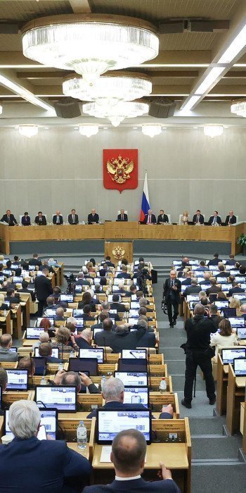 Пленарное заседание Государственной думы РФ