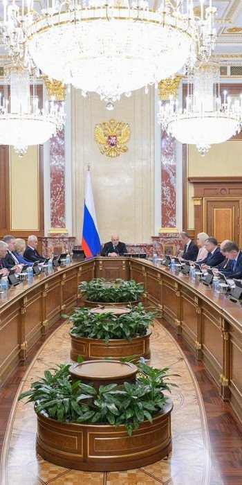 Заседания правительства РФ в Доме правительства