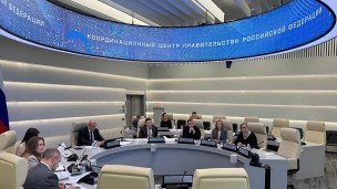 Заседание Правительства России