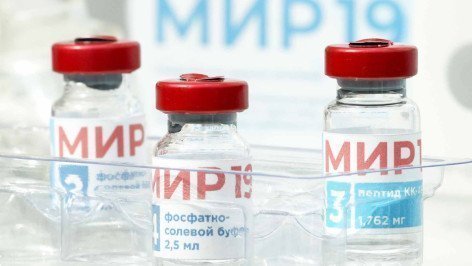 Ингаляционный препарат для лечения коронавируса "МИР 19" 