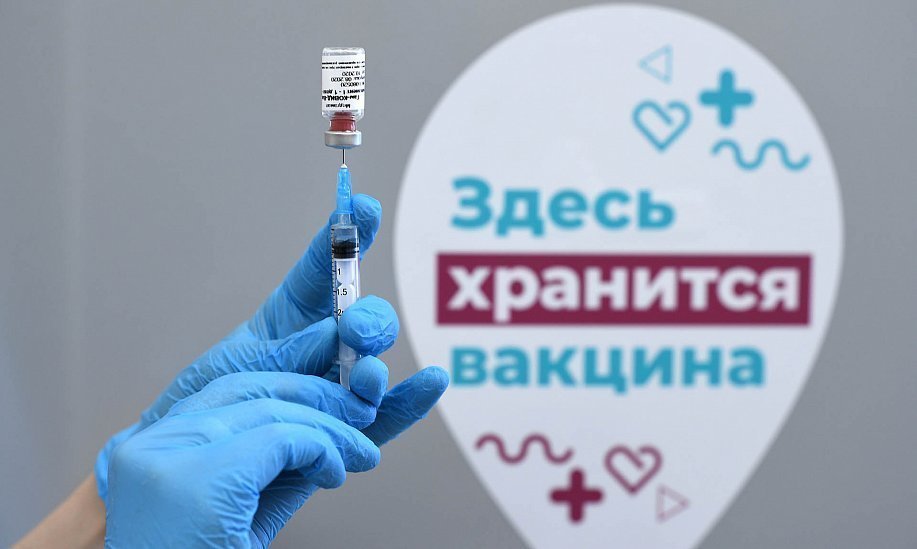 Медицинская сестра держит в руках вакцину "Гам-Ковид-Вак" в процедурном кабинете поликлиники 