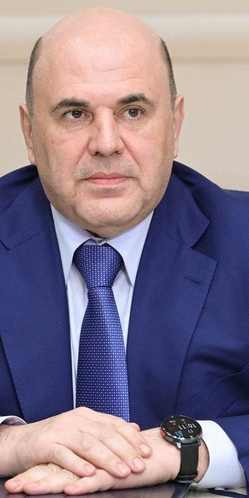 Премьер-министр РФ Михаил Мишустин 