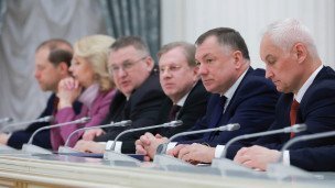 Встреча президента РФ Путина с новым составом кабинета министров