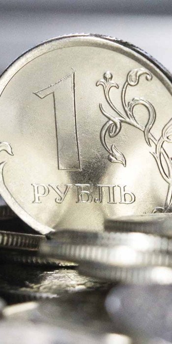 Монета российский рубль